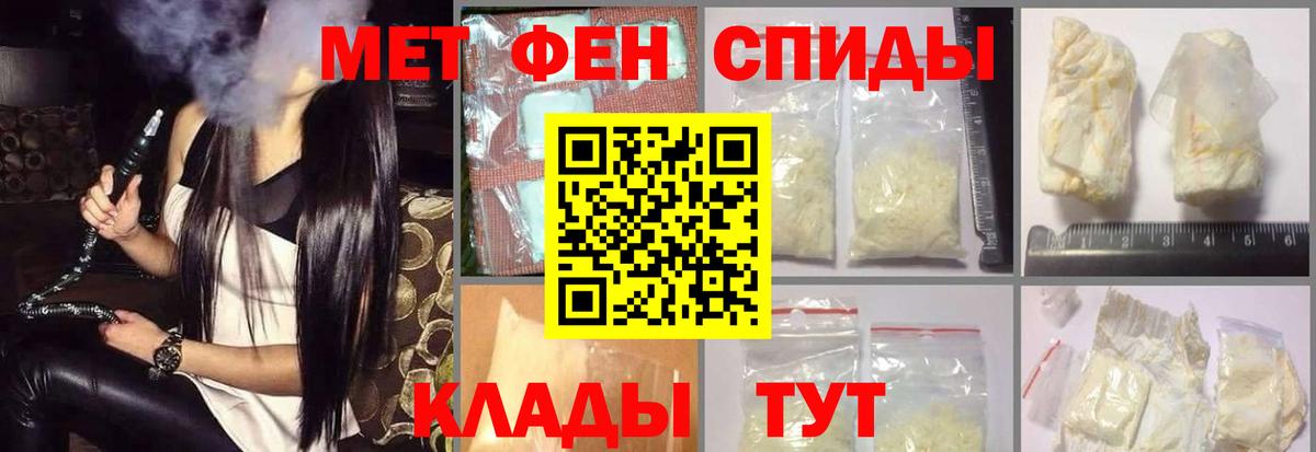 АМФЕТАМИН  Вход с VPN  Изобильный  Amphetamine 98%  Амфетамин 