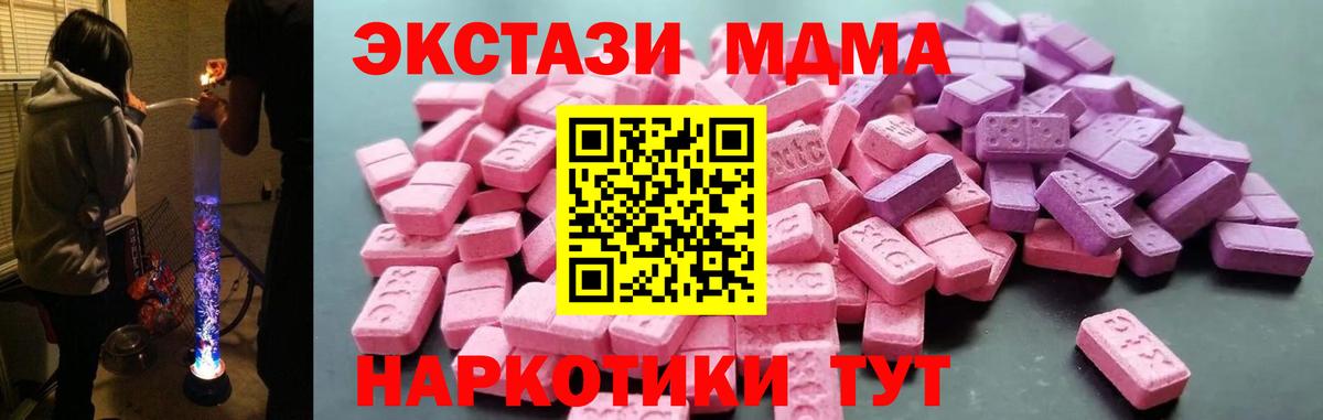 Изобильный  Экстази  Вход с VPN  Экстази VHQ  Ecstasy XTC 