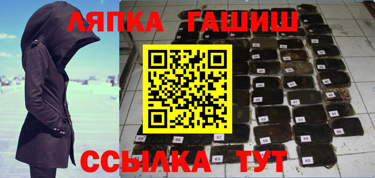 Гашиш Premium Изобильный