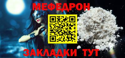 кокаин перу Кулебаки