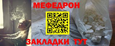 ешки Кумертау