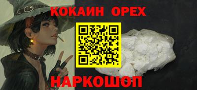 ешки Кумертау