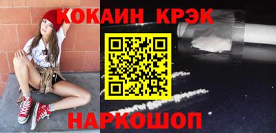 кокаин перу Кулебаки