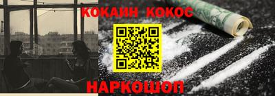 кокаин перу Кулебаки