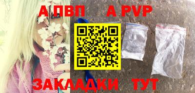 МДПВ Кунгур