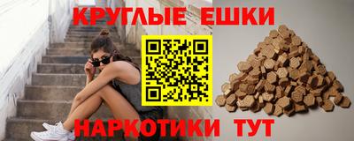 ешки Кумертау