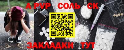 кокаин перу Кулебаки