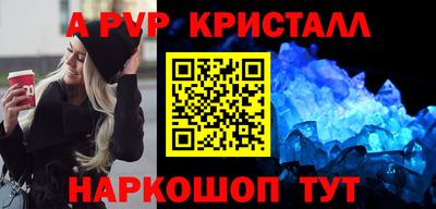 МДПВ Кунгур