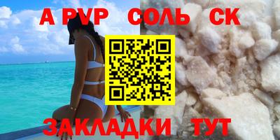 ешки Кумертау