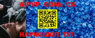 кокаин перу Кулебаки