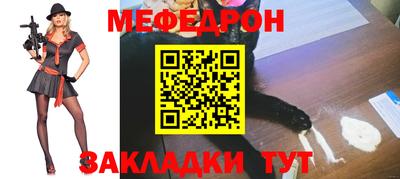 кокаин перу Кулебаки