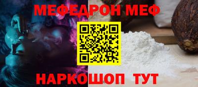 МДПВ Кунгур