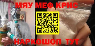 кокаин перу Кулебаки
