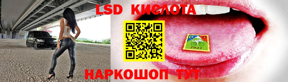 Изобильный  LSD-25 экстази кислота  Вход с VPN 