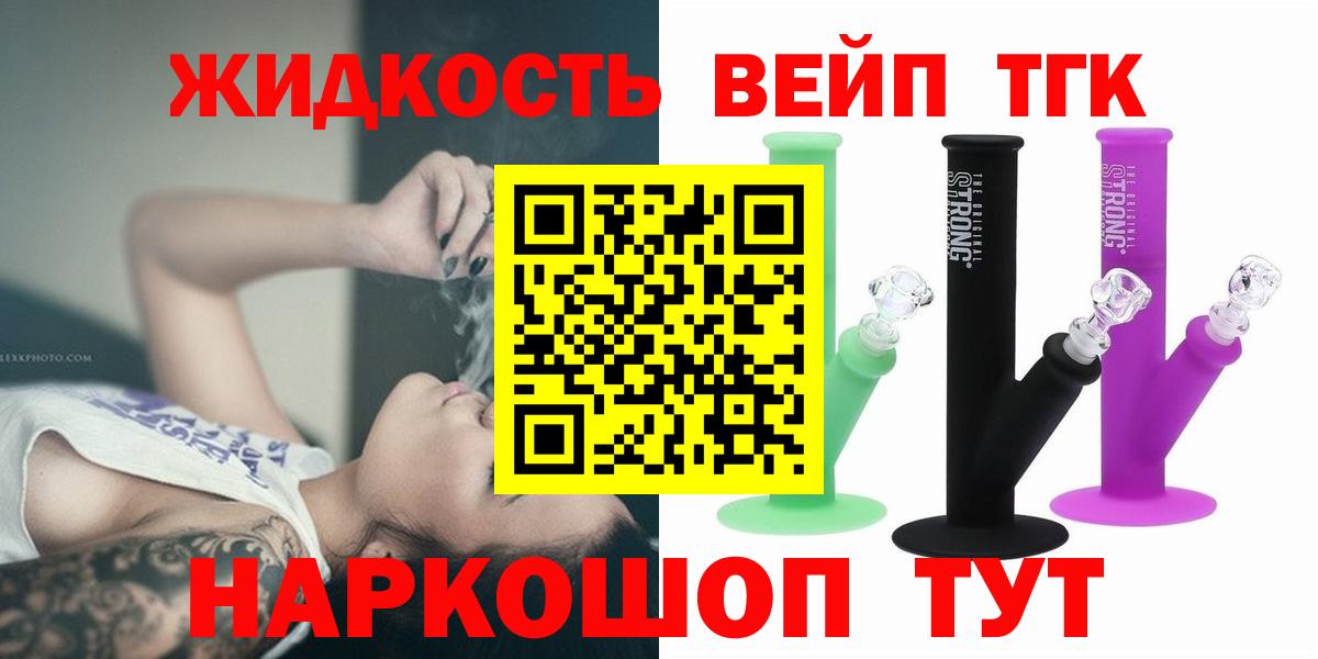 Дистиллят ТГК концентрат Изобильный