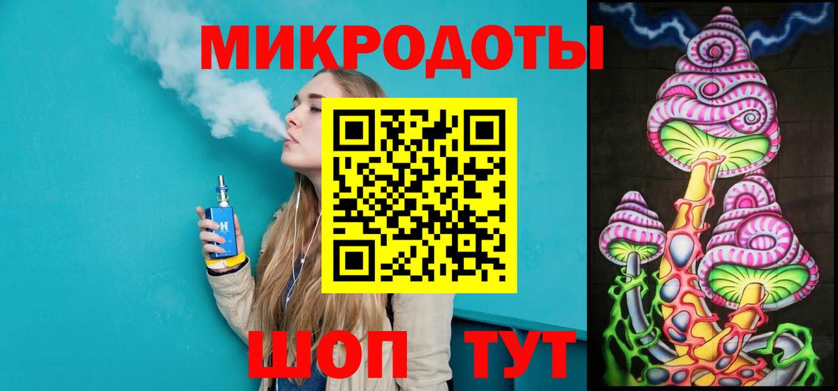 Изобильный  Канабис  Амфетамин кристаллы  COCAIN  Вход с VPN  МЕФ кристаллы  Гашиш 