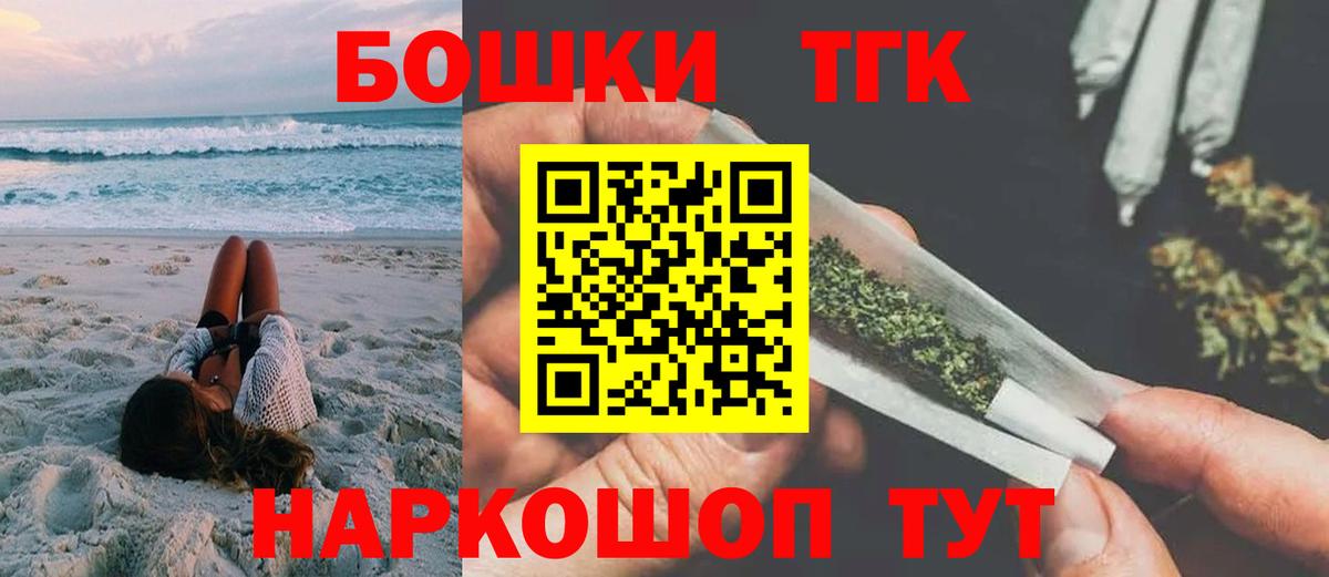 МАРИХУАНА SATIVA & INDICA  Марихуана Bruce Banner  Изобильный  Бошки Шишки SATIVA & INDICA  Вход с VPN 